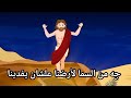 توزيع جديد لترنيمة  اسمه هو يسوع  . توزيع أ / فادي زكي