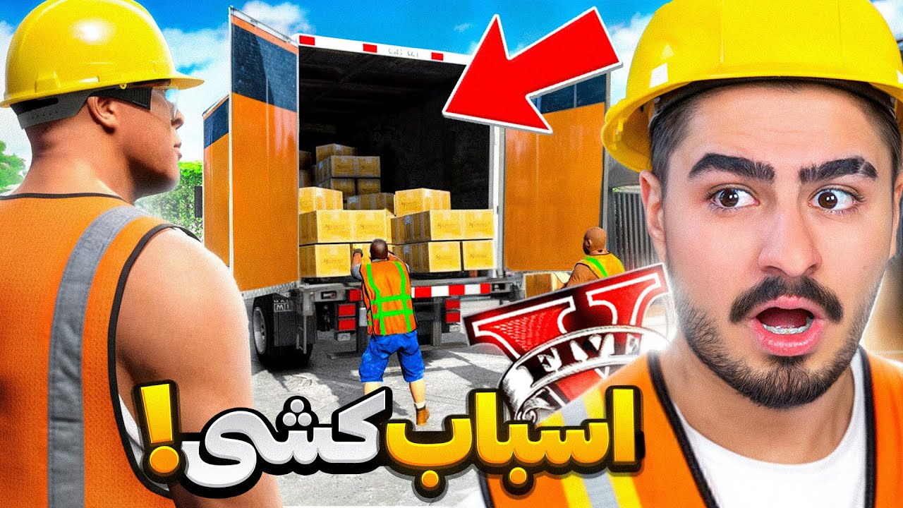 اسباب کشی فرانکلین به خونه ی جدید!