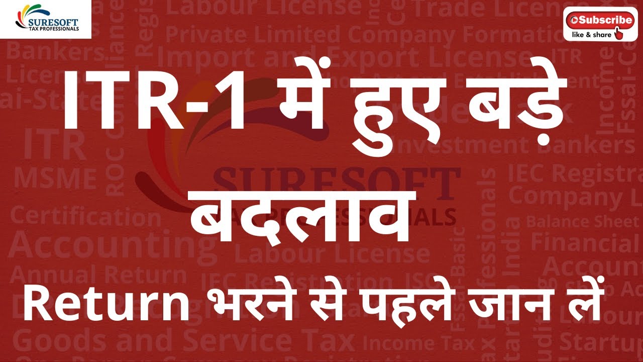 Big update in Form ITR1 FY 202122 AY 202223 Due Date of filing