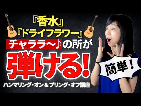 花锤工艺のやり方とコツ、初心者でも失敗しない3つの秘訣