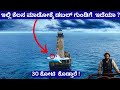  30         the light house story in kannada 