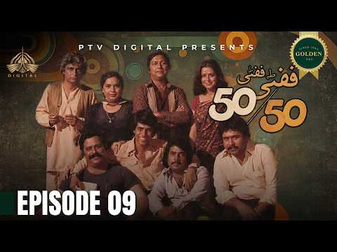 Fifty Fifty — Episode 9