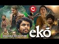 Eko Movie Hindi Dubbed Available On Youtube | Sandeep Pradeep | Dinjith Ayyathan