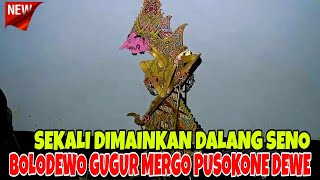 LAKON BOLODEWO GUGUR MERGO PUSOKONE DEWE KI DALANG SENO NUGROHO