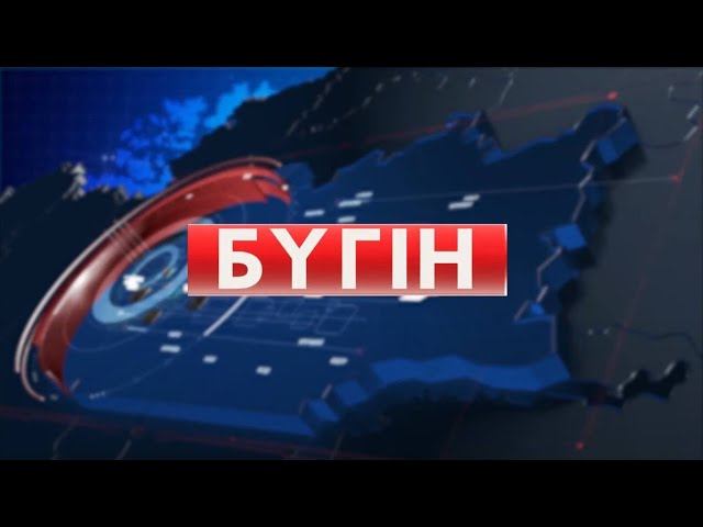 ЖАҢАЛЫҚТАР І 18.02.2022