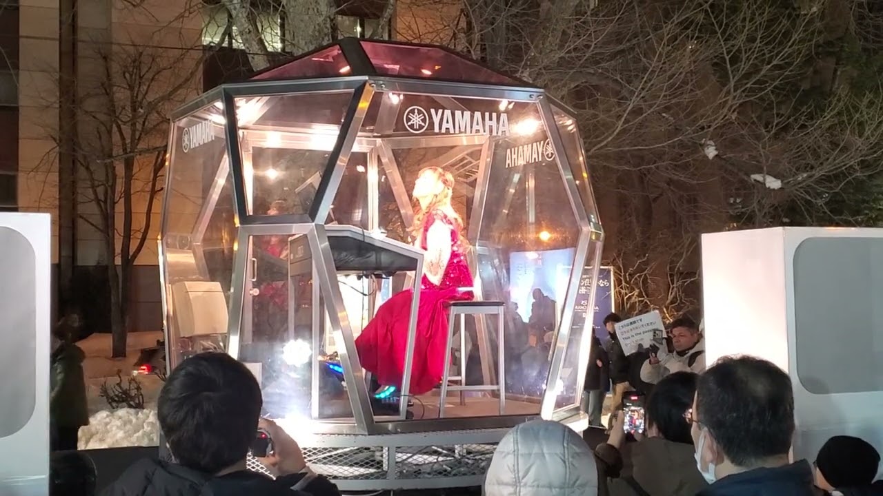２０２６さっぽろ雪まつり　５丁目　道新 雪の広場　YAMAHA Electone On  Stage　2月4日 19:00 最終曲のみ