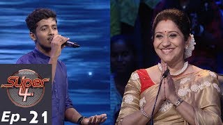 Super 4 I Ep 21 An Impossible Prediction Of Sayanth I Mazhavil Manorama Super 4 I Ep 21 An Impossible Prediction Of Sayanth I Mazhavil Manorama