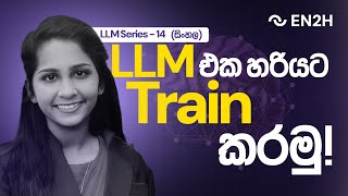 Data Partitioning for LLMs | Learn LLMs in Sinhala Ep. 14
