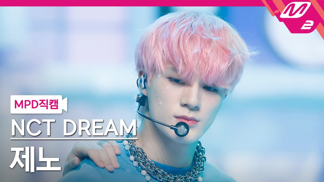 ジェノ「버퍼링 (Glitch Mode)」公式Fancamのサムネイル