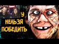 Почему НЕЛЬЗЯ ПОБЕДИТЬ жуткий лабиринт из фильма Бегущий в Лабиринте? | РЕАКЦИЯ на Звездный Капитан