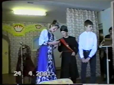 Ваше слово, эрудиты! 24.04.2001 (7 А)