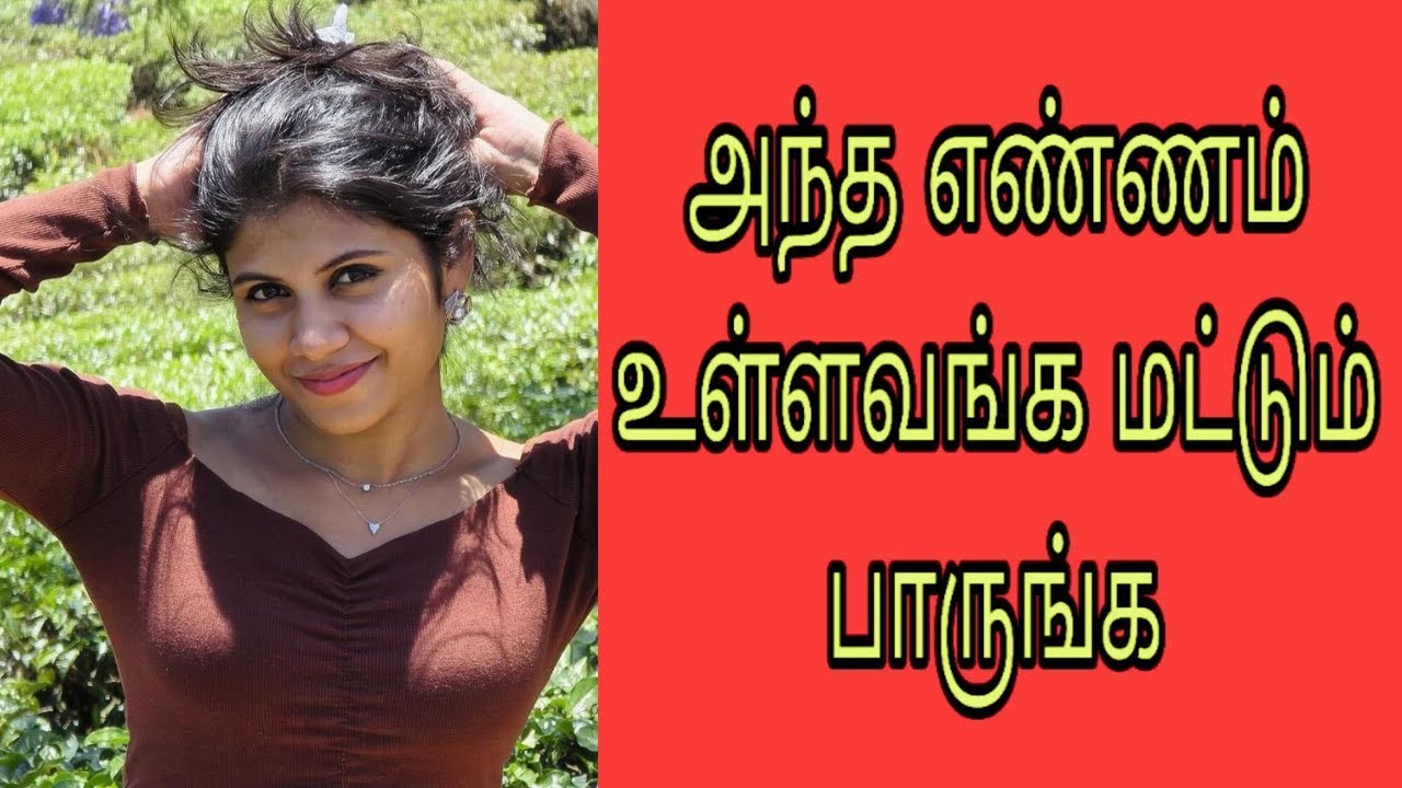 தனிமையில் அது செய்றவங்க | amd ryzen threadripper 3990x hashrate4 | Mrs.Wealth Tips