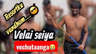 Resortku Vadhom 😭 School Friends 🤩#trending #school #friends #joly #guys #funny #funnyvideo