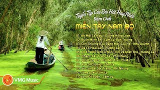 Tuyển Tập Các Bài Hát Hay Nhất Đậm Chất Miền Tây Nam Bộ Hay Nhất 2018 - Ca Khúc Miền Tây Cực Hay