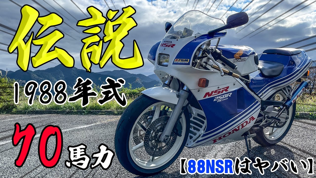 NSR250 サービスマニュアル　mc18 mc21 2026年最新】Yahoo!オークション -nsr250r mc21 サービスマニュアルの