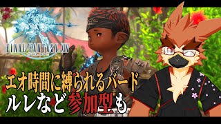 【FF14】日常14ちゃん【1218】