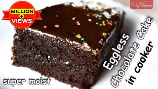 Hello my dear friends, today i'm going to share with you how make an
eggless chocolate cake in cooker using bournvita/ without oven. can
learn the eas...