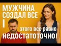 Девушки Сошли С Ума Живи С Этим Девушки Сошли С Ума Живи С Этим