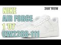 ナイキ NIKE AIR FORCE 1 07 CW2288-111