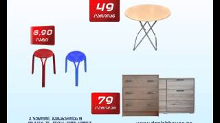 კომოდი მაგიდა სკამი კომოდი მაგიდა სკამი