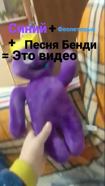 Радужный друг - YouTube