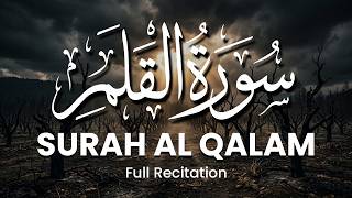 Surah Al-Qalam Full (68) | English Translation | Powerful Quran Recitation on Character & Patience