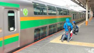 E233系3000番台コツE-07編成+コツE-71編成大船駅発車