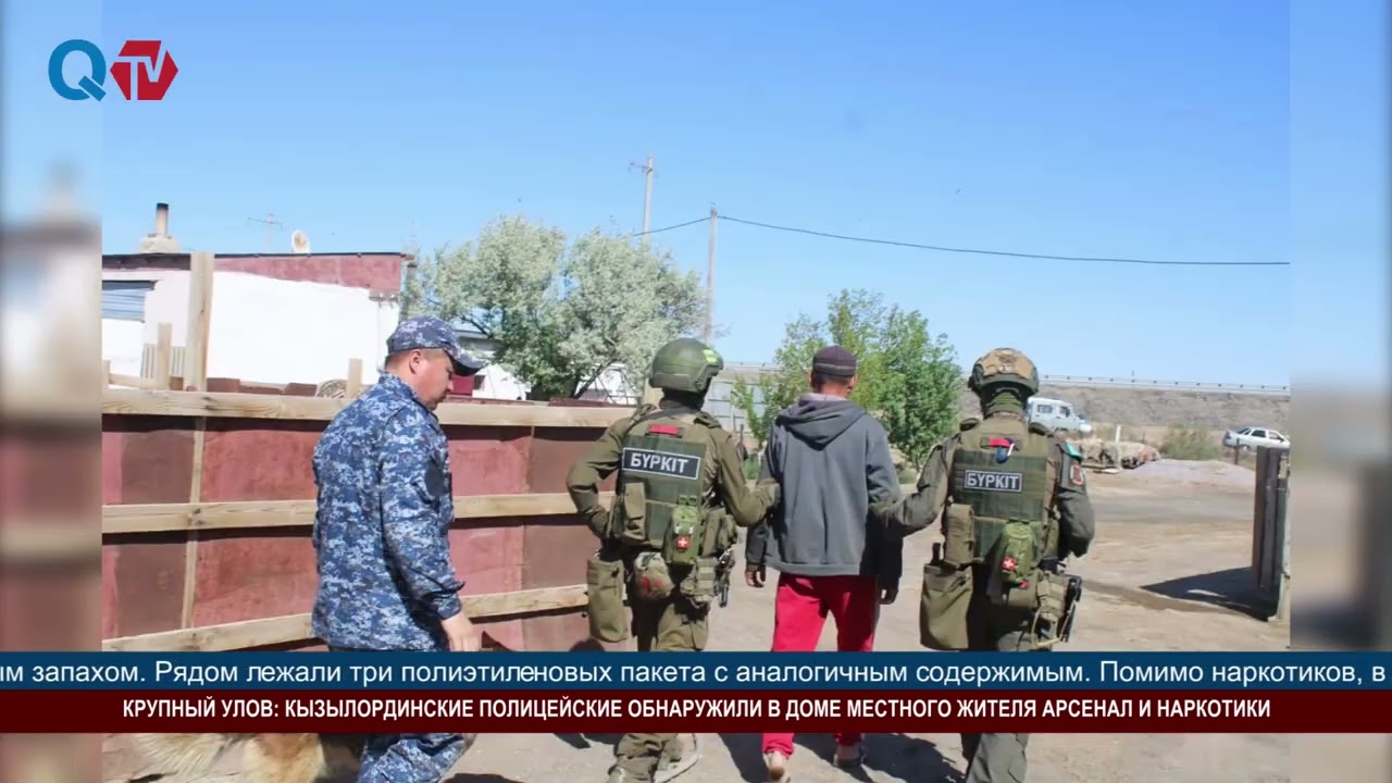 КРУПНЫЙ УЛОВ: КЫЗЫЛОРДИНСКИЕ ПОЛИЦЕЙСКИЕ ОБНАРУЖИЛИ В ДОМЕ МЕСТНОГО ЖИТЕЛЯ АРСЕНАЛ И НАРКОТИКИ