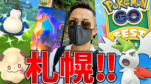 ポケモン かっこいい色違い