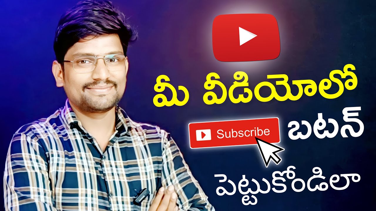 How to Add Subscribe Button on Video in Telugu  Youtube Tips in Telugu