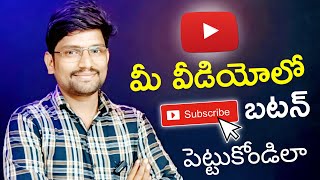 How to Add Subscribe Button on Video in Telugu | Youtube Tips in Telugu