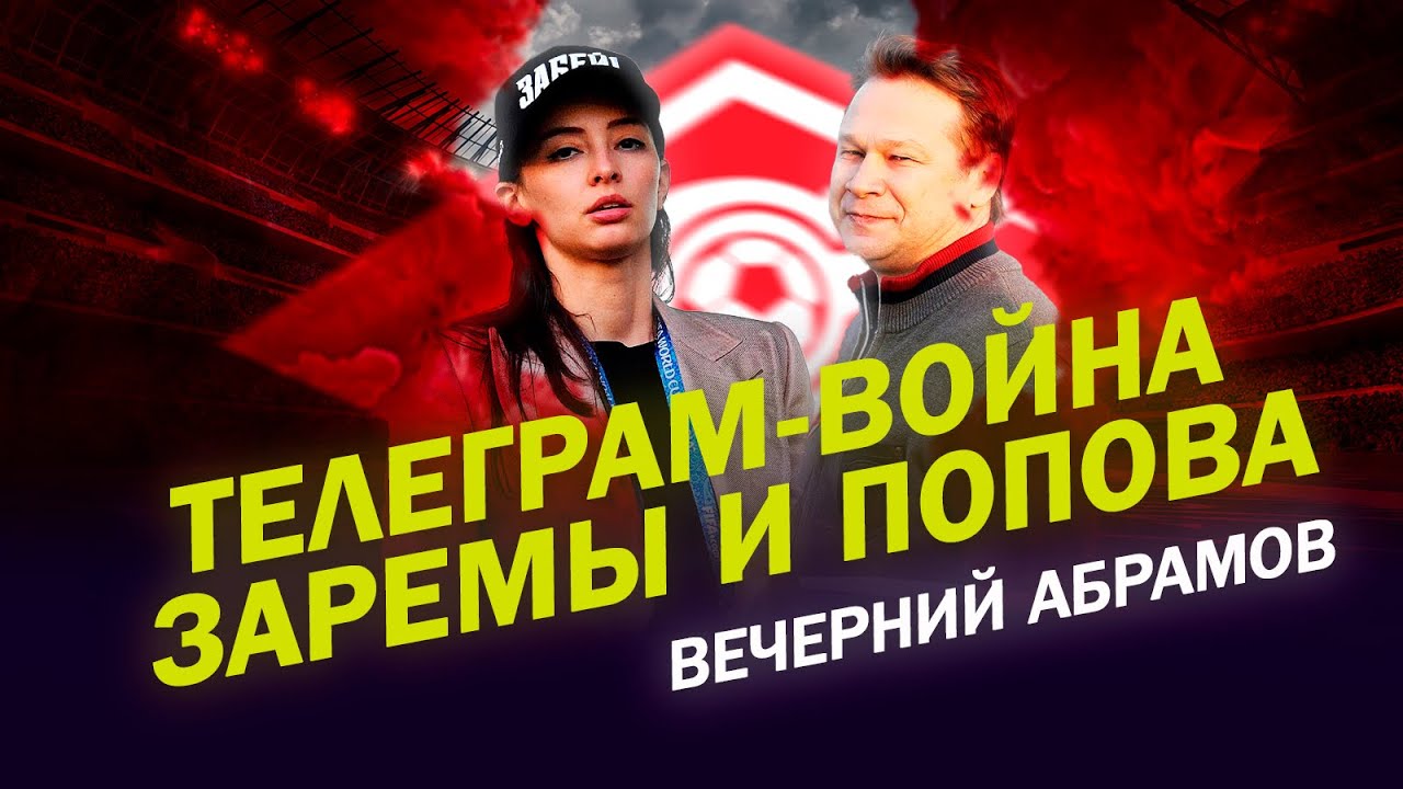 Телеграм киев война