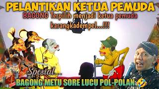 Bagong Dadi Ketua Pemuda Wayang Kulit Ki Dalang Seno Nugroho wayanglucu bagonglucu bagongndugal