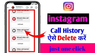 How To Delete Instagram Call History 2022 | Instagram Call History Delete Kaise kare screenshot 1
