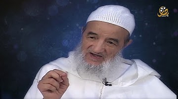 جهادنا لتعليم اللغة العربية هو جهاد لصيانة القرآن الكريم | الإمام عبد السلام ياسين