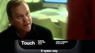 Touch - Season 1 Promo (SUB)