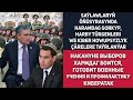 Turkmenistan Saýlawlaryň Öňüsyrasynda Harаmdag Gorkyp Harby Türgenleri We Kiber Howupsyzlyk Çärelere