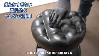 「TOOLS PRO SHOP KIKAIYA」作業椅子 メカニックシート ガスダンパー調節式のご案内