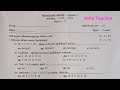 5th std maths term 3 தொகுத்தறி மதிப்பீடு -பருவம் 3 கணக்கு - 2024 - 2025 வகுப்பு -5 qus paper ans key