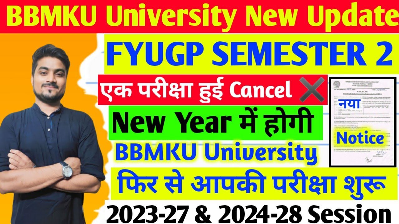BBMKU SEMESTER 2 Big Update 😭 New Year में होगी एक परीक्षा, दुःख खबरी आपके लिए