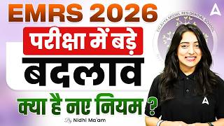 Emrs Tier 2 Latest News Emrs Tier 2 New Instructions Out Emrs Tier 2 Answer Sheet Update