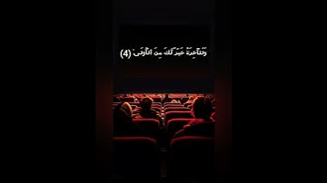 القارئ محمد صديق المنشاوي رحمه الله سورة الضحى ❤️ #قرآن #اكسبلور #راحة_نفسية #اجر_لي_ولك #ارح_سمعك