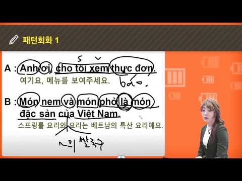 Part 13 (1) 수량을 나타내는 동사