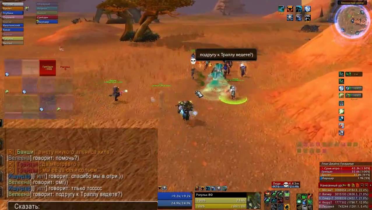 Jaina Proudmoore Kite - YouTube