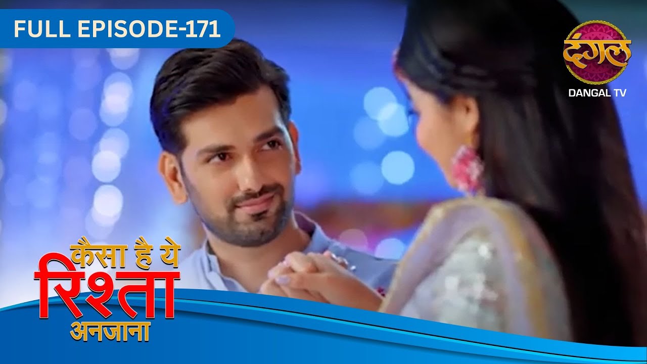 Kaisa Hai Yeh Rishta Anjana | Full Episodes 171 | Anmol and Rajat Love Story | Dangal TV
