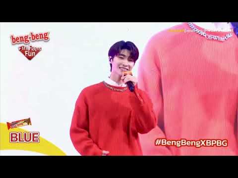 อยู่เฉยๆ ก็น่ารัก (Please be mine) - บลู พงศ์ทิวัตถ์ #BengBengXBPBG