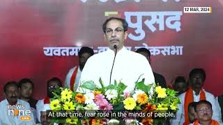 Uddhav Thackeray Caa Will Stir Riots News9