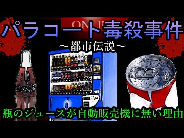 1ガロンの瓶恐らく自販機で使われていた 1ガロンの瓶恐らく自販機で使われていた
