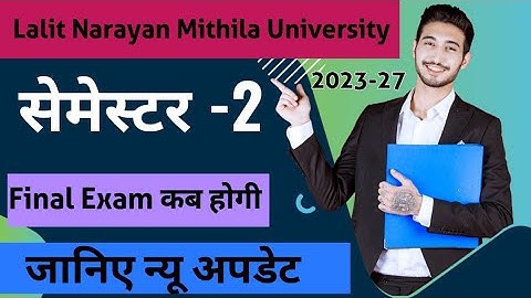 🔥LNMU 1st Semester Result जल्द आएगी 2023-27 | एक महीने में होगी सेमेस्टर -2 की परीक्षा जानिए✅ #Exam