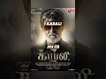 Rajini top 5 movies box collection